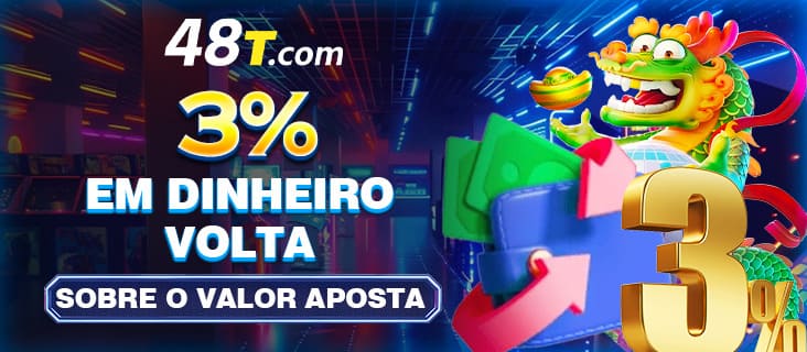 48T Rebate